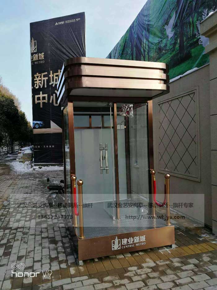 建業新城形象站臺