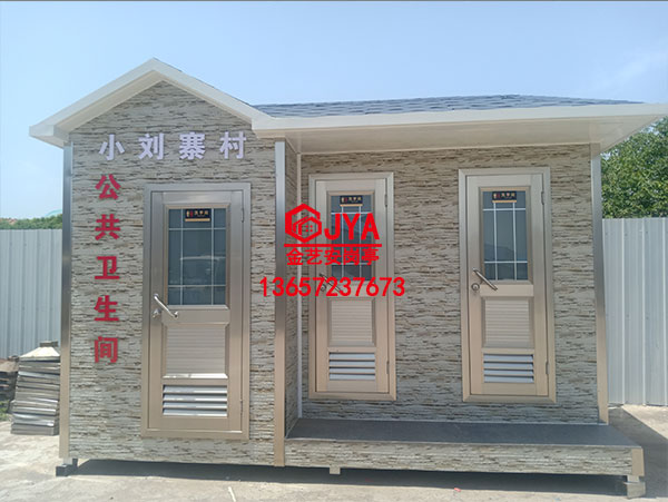 移動廁所JYA-A2(17)&鋼構金屬雕花工程藝術崗亭